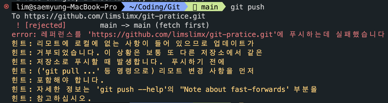 gitHub4